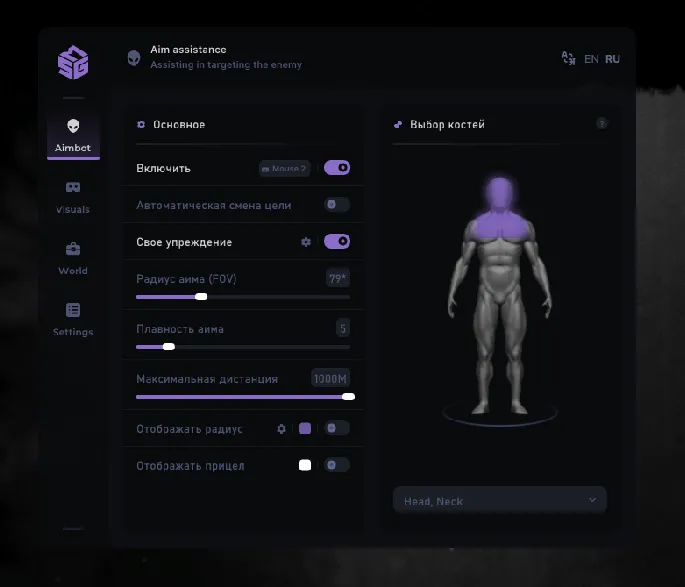 SMG preview